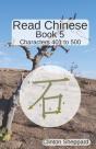Read Chinese: Book 5 - Characters 401 To - Preview