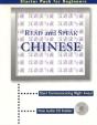 Read & Speak Chinese - Preview