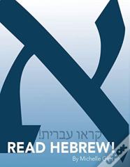 Read Hebrew!