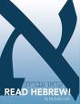 Read Hebrew! - Preview