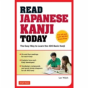 Read Japanese Kanji Today - Preview