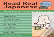 Read Real Japanese: Essays