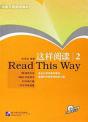 Read This Way - Preview