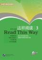 Read This Way Volume 3 With Free Mp3 - Preview