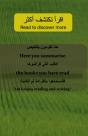 Read To Discover More - Preview