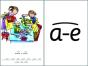 Read Write Inc. Phonics: Sets 2 And 3 Speed Sounds Cards (A4) - Preview