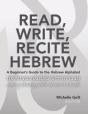 Read, Write, Recite Hebrew - Preview