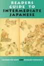 Reader'S Guide To Intermediate Japanese - Preview