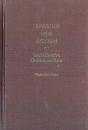 Reading After Actium - Preview