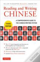 Reading And Writing Chinese
