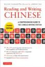 Reading And Writing Chinese - Preview
