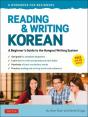 Reading And Writing Korean: A Workbook For Self-Study - Preview