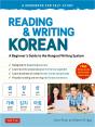 Reading And Writing Korean - Preview