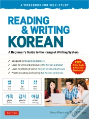 Capa do artigo Reading And Writing Korean