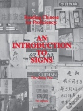 Reading Chinese For Proficiency