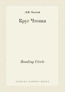Reading Circle