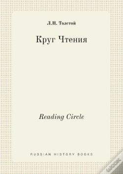 Capa do artigo Reading Circle