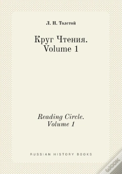Capa do artigo Reading Circle. Volume 1