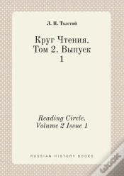 Capa do artigo Reading Circle. Volume 2 Issue 1