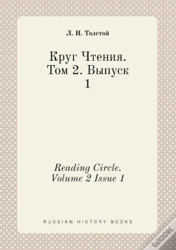 Capa do artigo Reading Circle. Volume 2 Issue 1