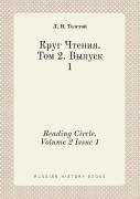 Reading Circle. Volume 2 Issue 1