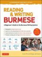Reading & Writing Burmese: A Workbook For Self-Study - Preview