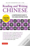 Reading & Writing Chinese Traditional Character Edition