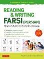 Reading & Writing Farsi: A Workbook For Self-Study - Preview