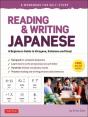 Reading & Writing Japanese: A Workbook For Self-Study - Preview