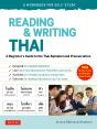 Reading & Writing Thai: A Workbook For Self-Study - Preview