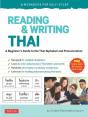 Reading & Writing Thai: A Workbook For Self-Study - Preview