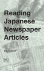 Reading Japanese Newspaper Articles - Preview