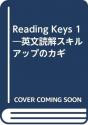 Reading Keys New Ed 1 Sb Japan - Preview