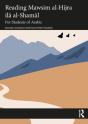 Reading Mawsim Al-Hijra Ila  Al-Shama L - Preview