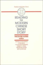 Reading The Modern Chinese Short Story - Preview