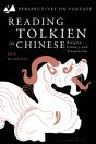 Reading Tolkien In Chinese - Preview