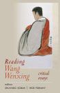 Reading Wang Wenxing - Preview