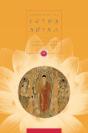 Readings Of The Lotus Sutra - Preview