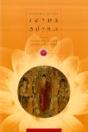 Readings Of The Lotus Sutra - Preview