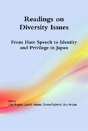 Readings On Diversity Issues - Preview