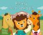 Ready Set School! - Preview