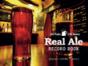Real Ale Record Book - Preview