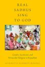 Real Sadhus Sing To God - Preview