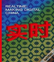 Realtime Â€“ Making Digital China