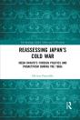 Reassessing Japanâ€™S Cold War - Preview