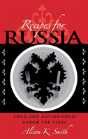 Recipes For Russia - Preview