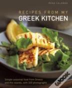 Recipes From My Greek Kitchen