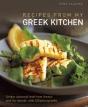Recipes From My Greek Kitchen - Preview