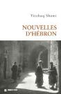 Recits D'Hebron - Preview