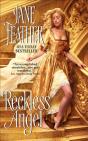 Reckless Angel - Preview
